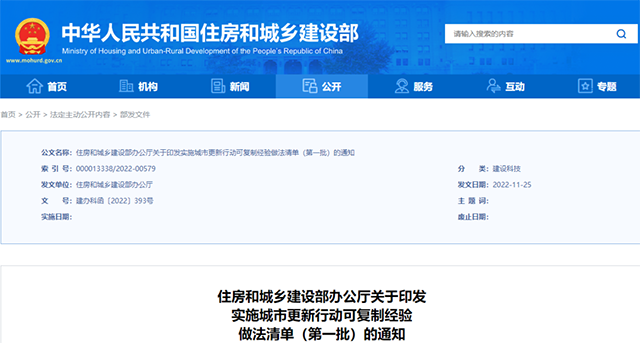 1669861013238997.png 0.png